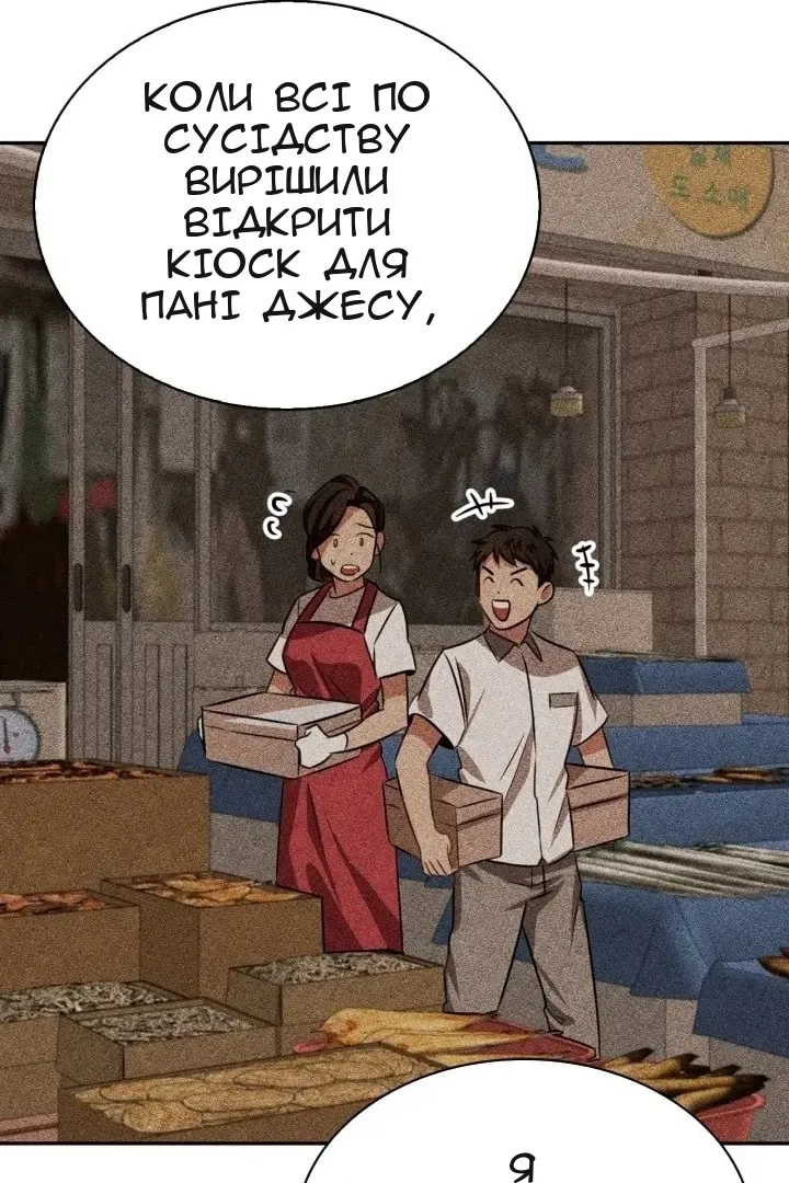 Сторінка 135