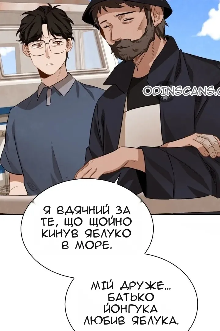 Сторінка 137