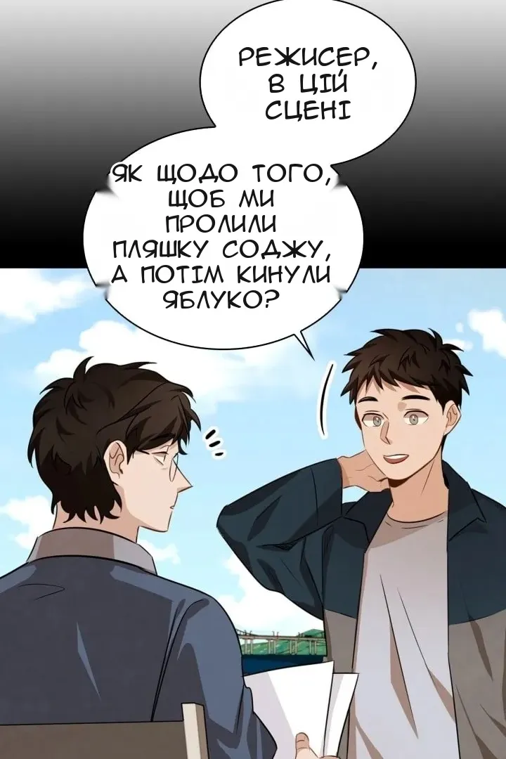 Сторінка 140