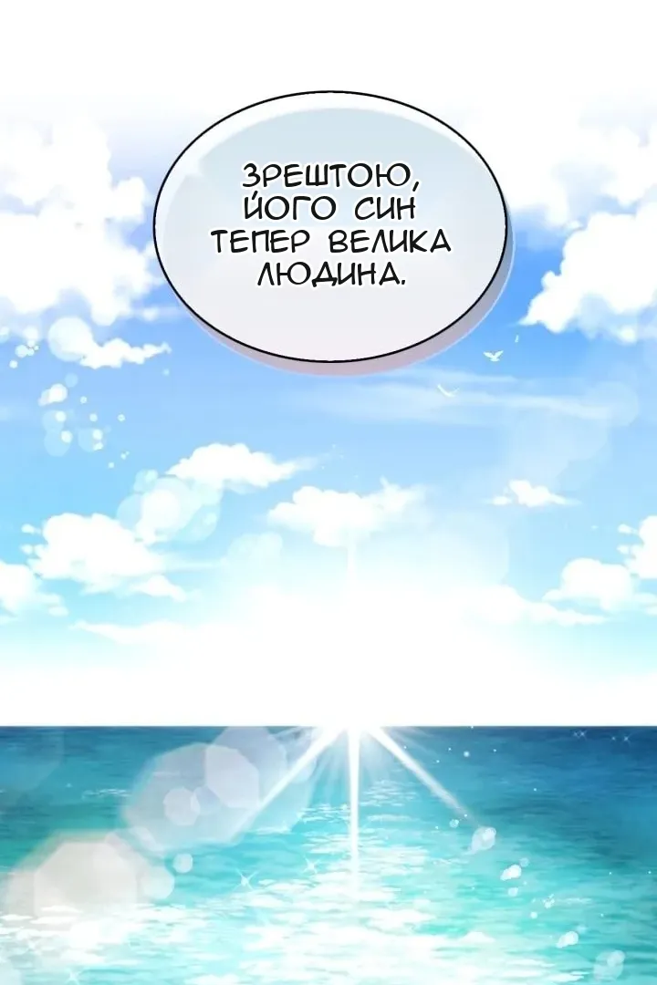 Сторінка 147