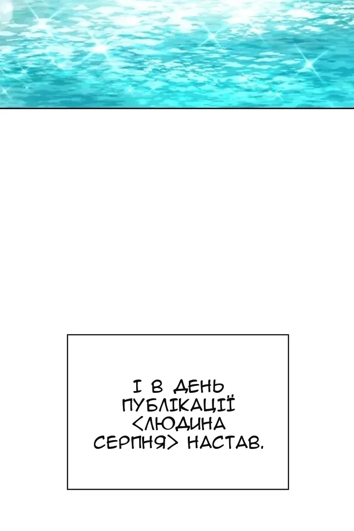 Сторінка 148