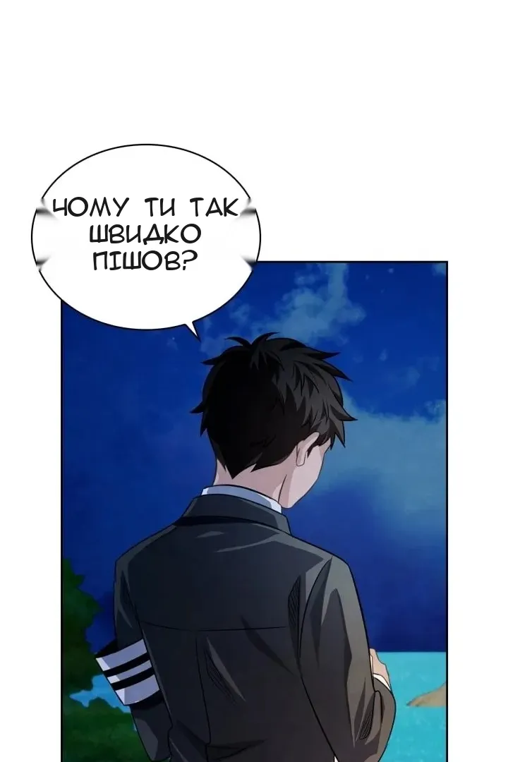 Сторінка 5