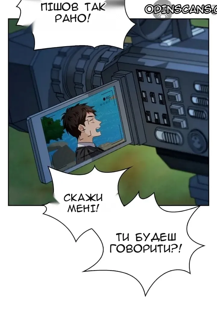 Сторінка 7