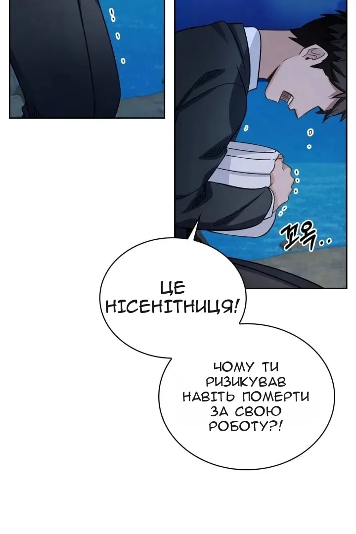 Сторінка 9