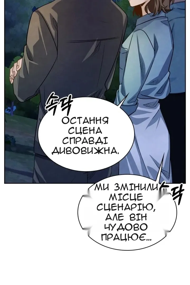 Сторінка 11