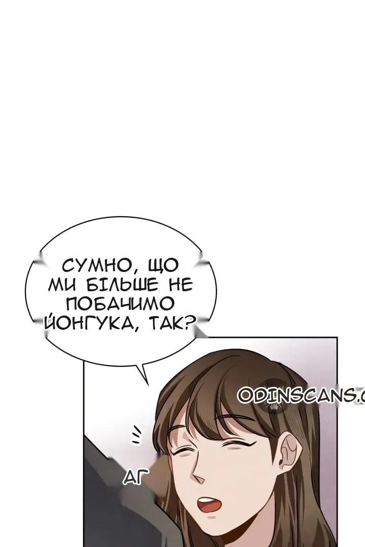 Сторінка 12