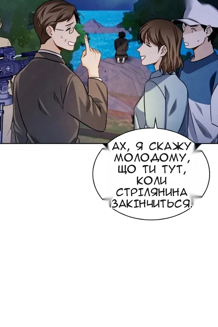 Сторінка 16