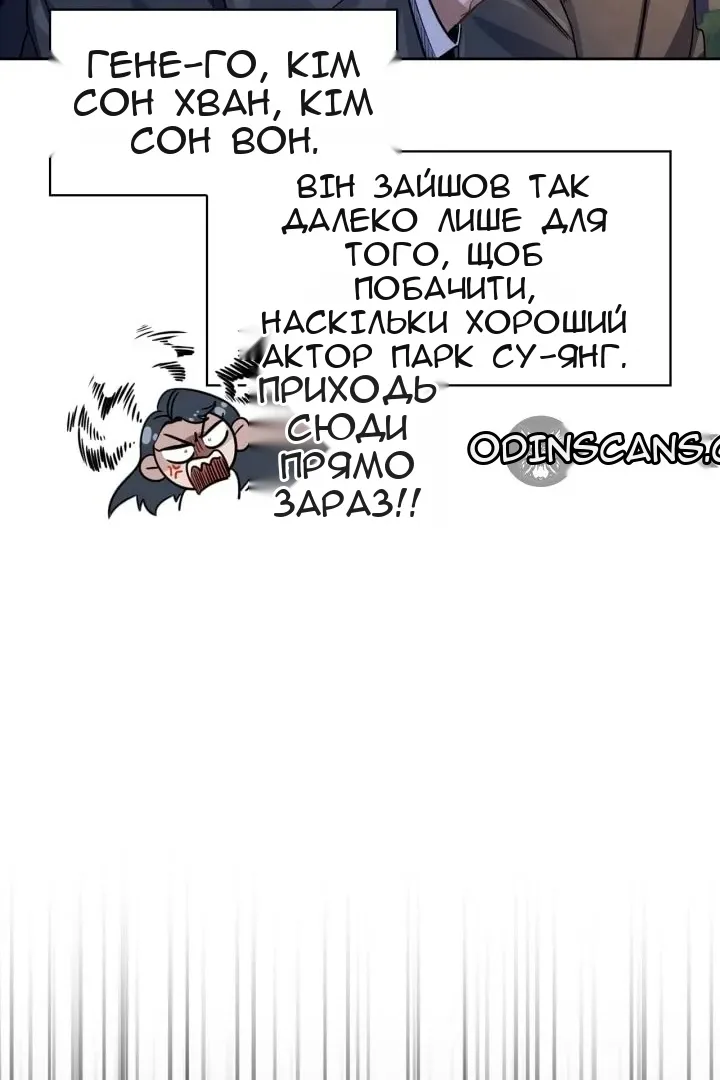 Сторінка 18