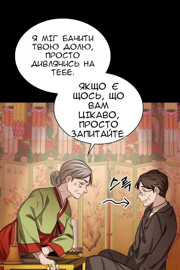 Сторінка 21