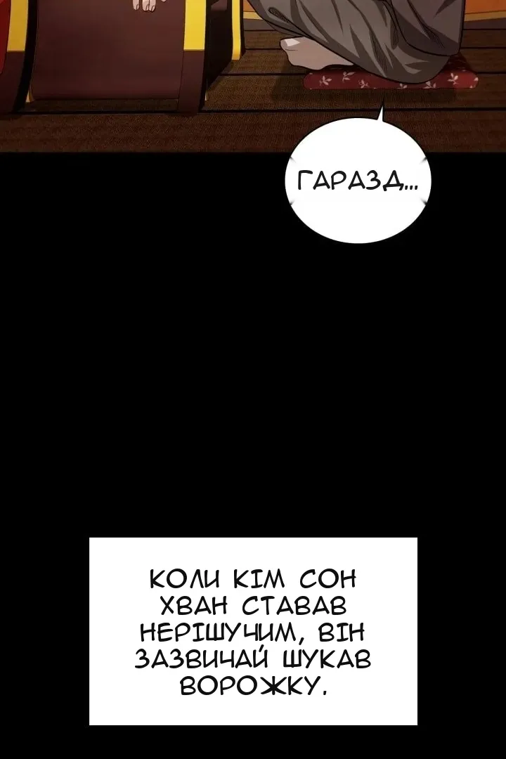 Сторінка 22