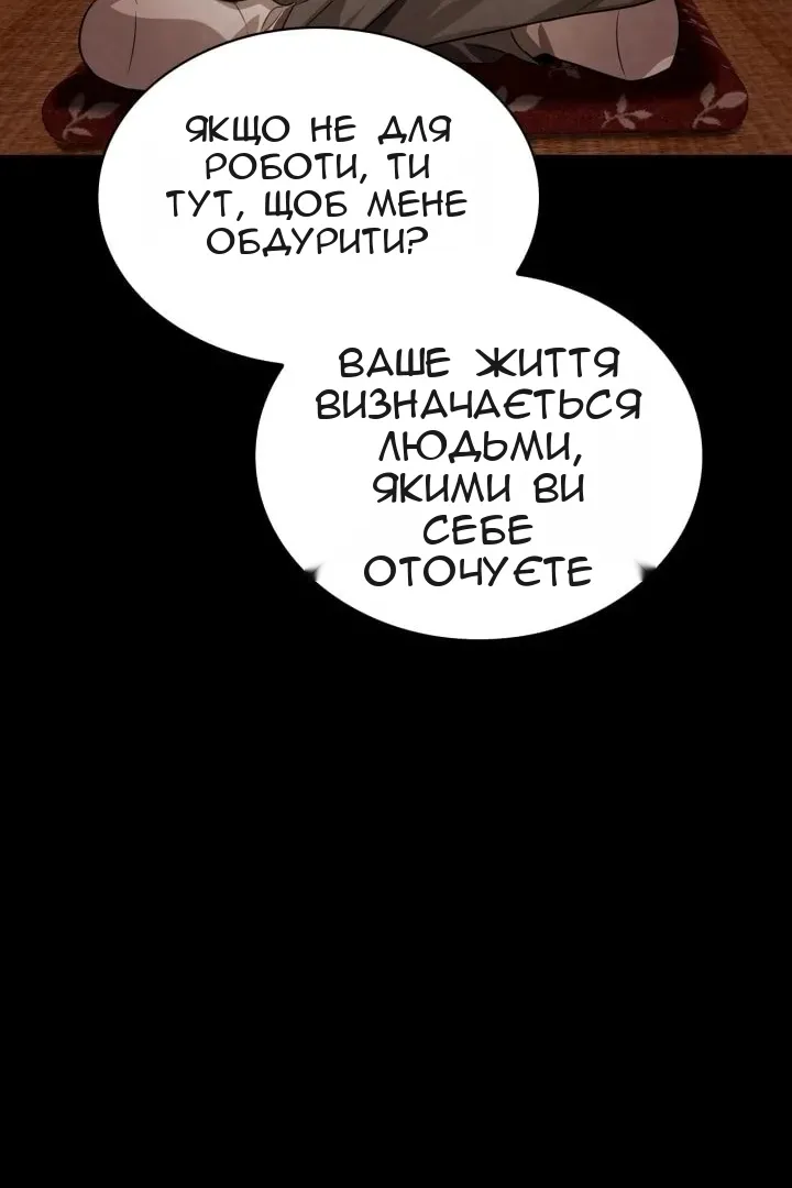 Сторінка 26