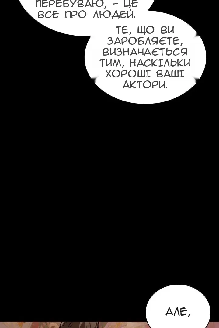 Сторінка 28