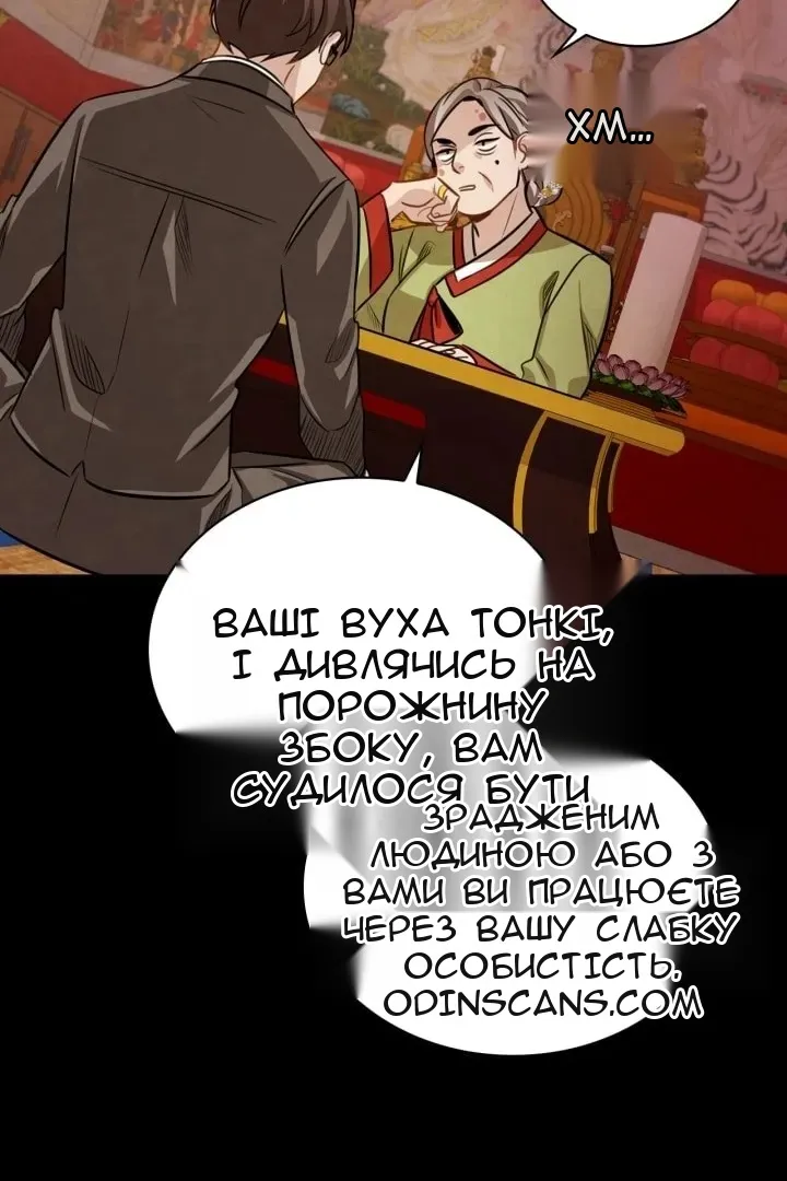 Сторінка 29