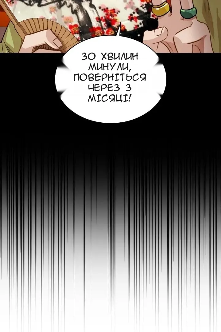 Сторінка 40