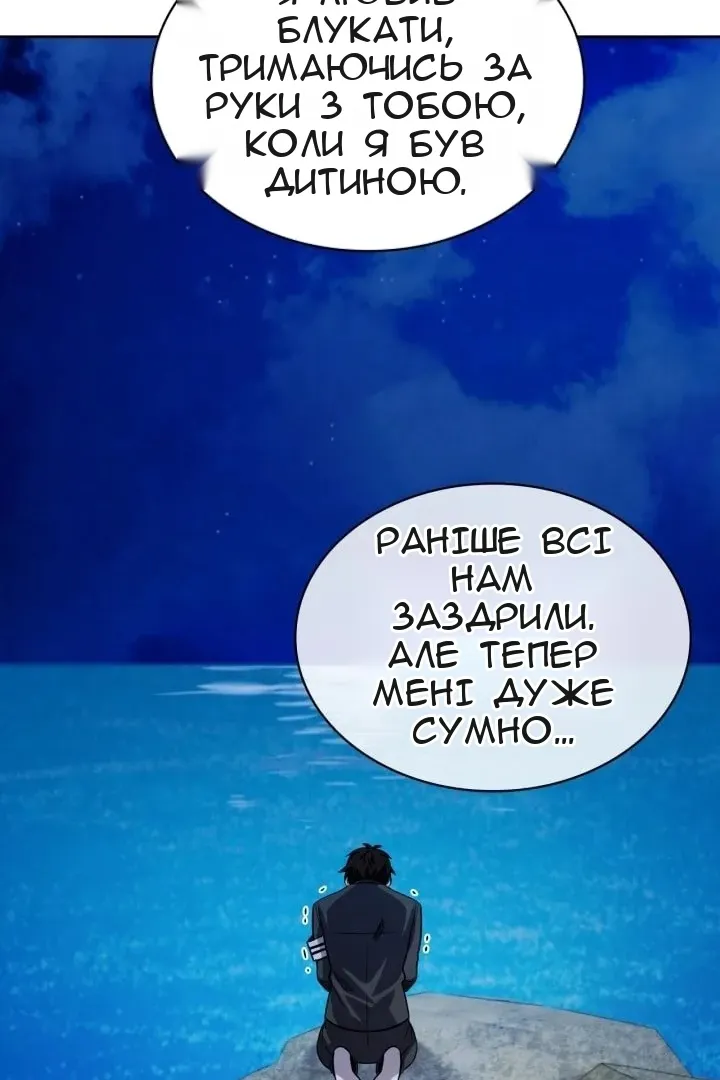 Сторінка 43