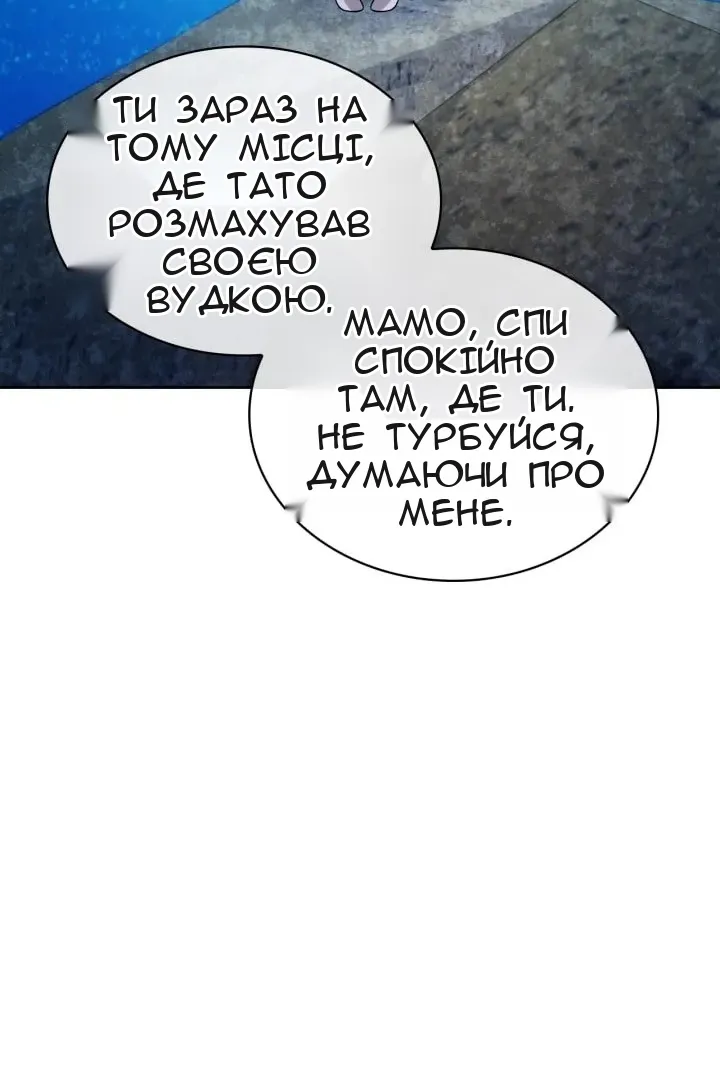 Сторінка 44