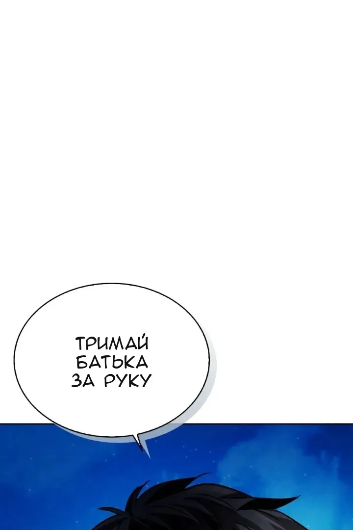Сторінка 51