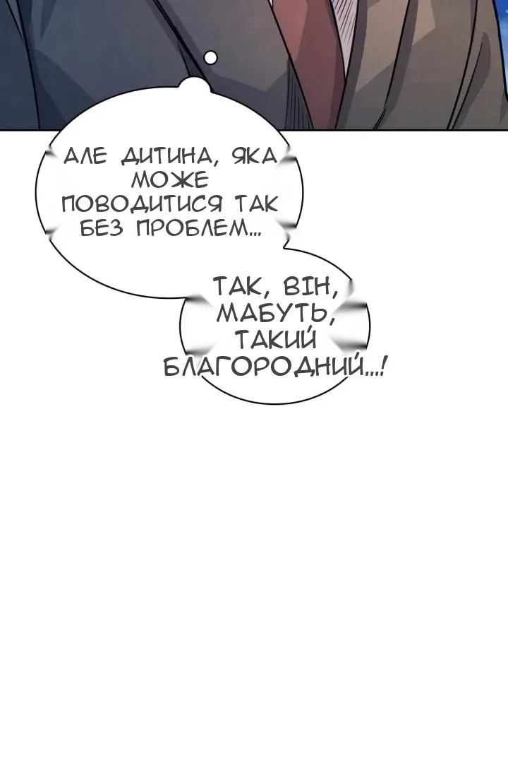 Сторінка 56