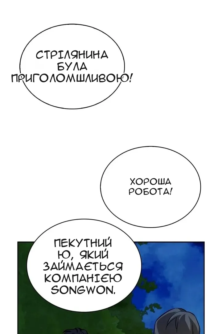 Сторінка 57