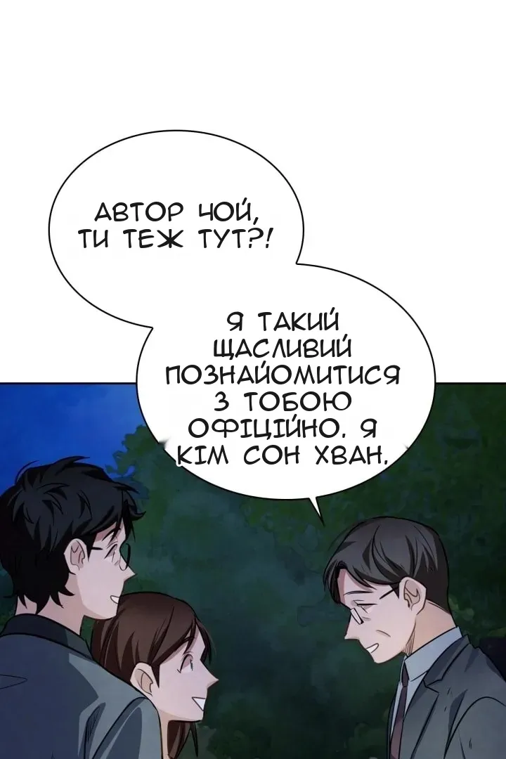 Сторінка 59