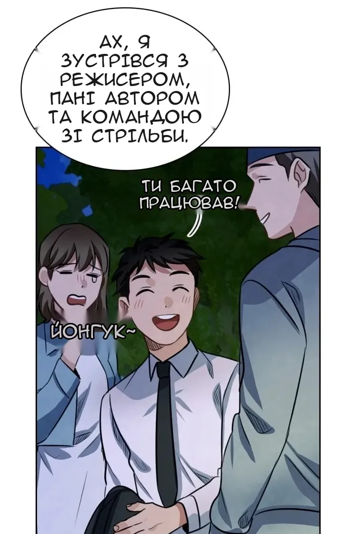 Сторінка 61
