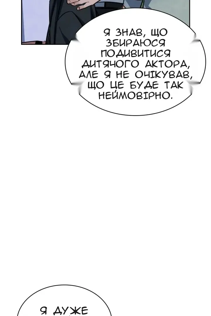 Сторінка 62