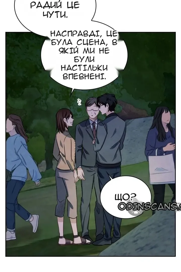 Сторінка 63