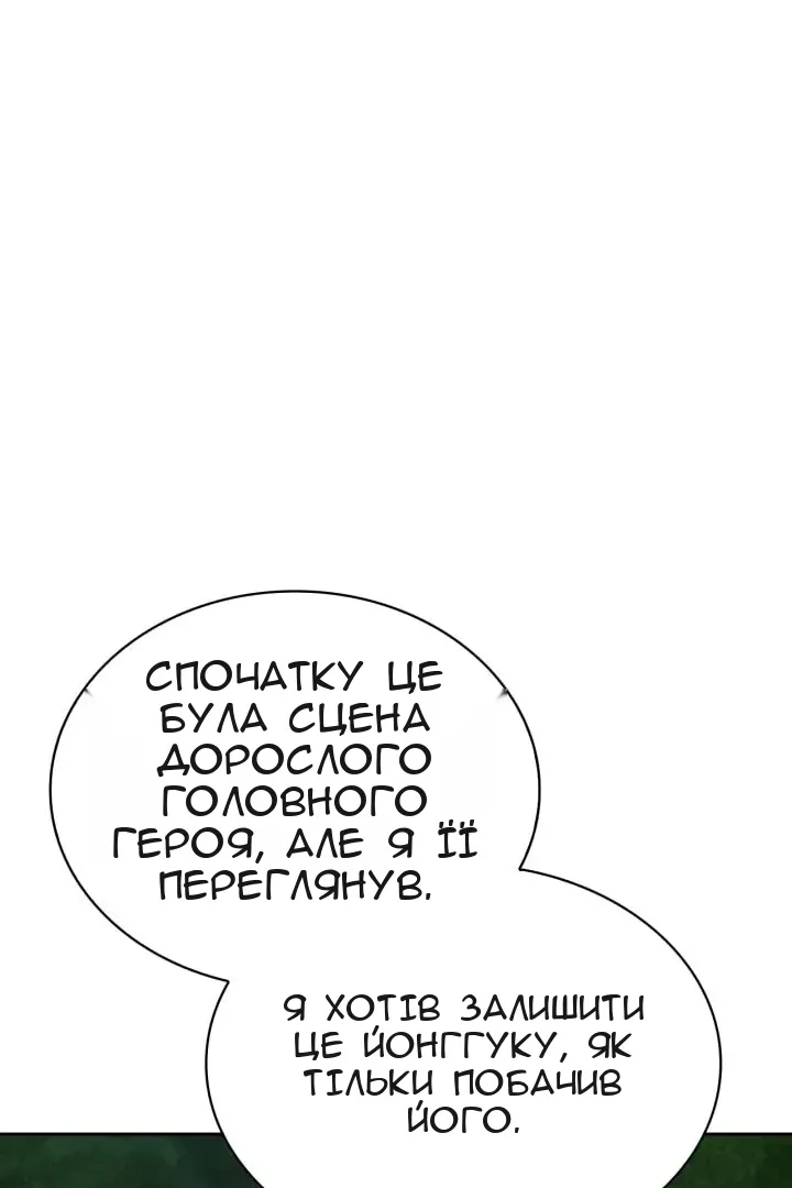 Сторінка 64