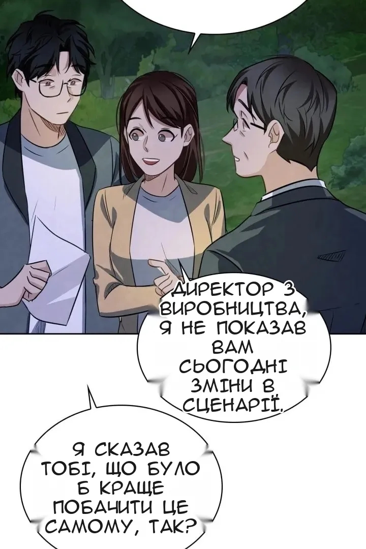 Сторінка 65