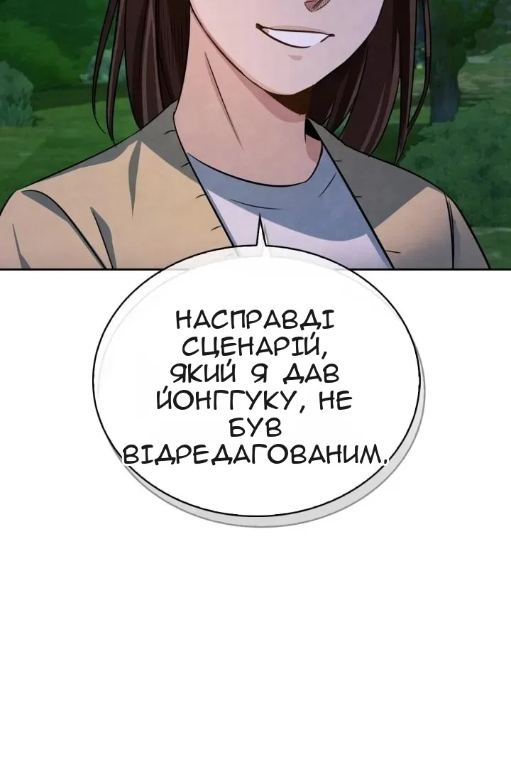 Сторінка 67