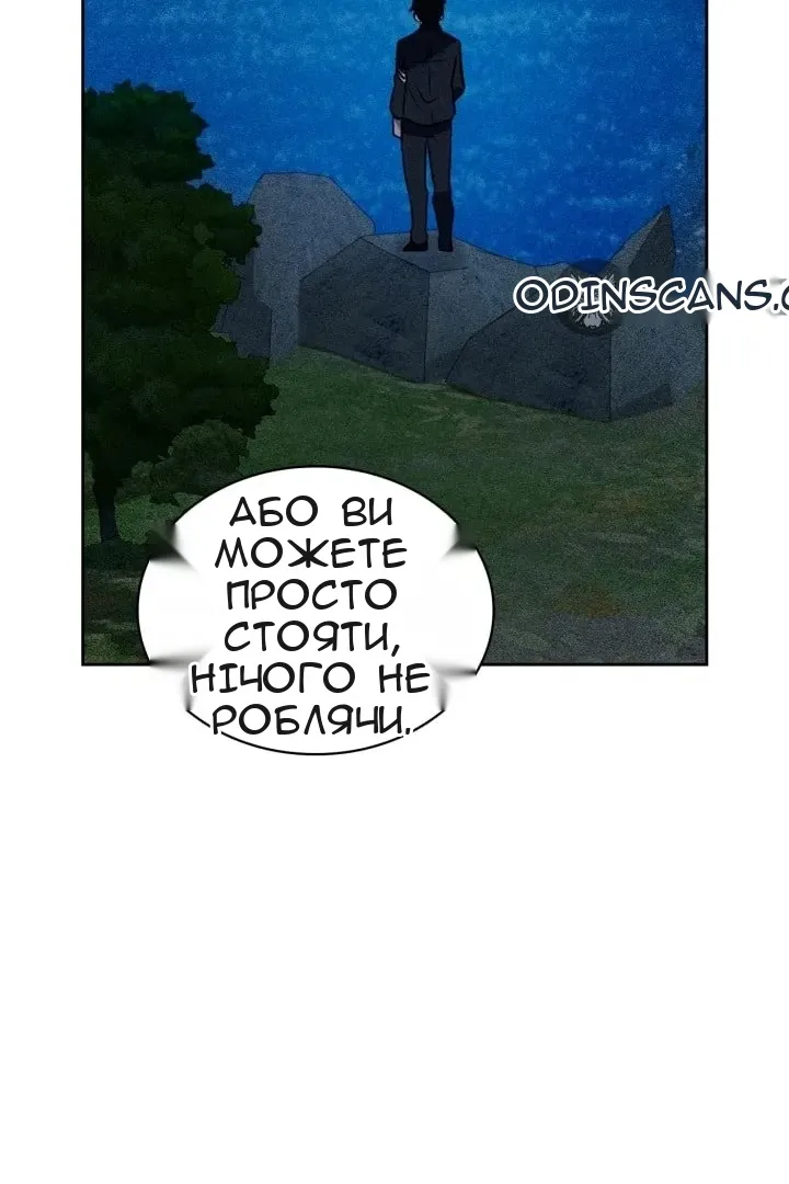 Сторінка 69