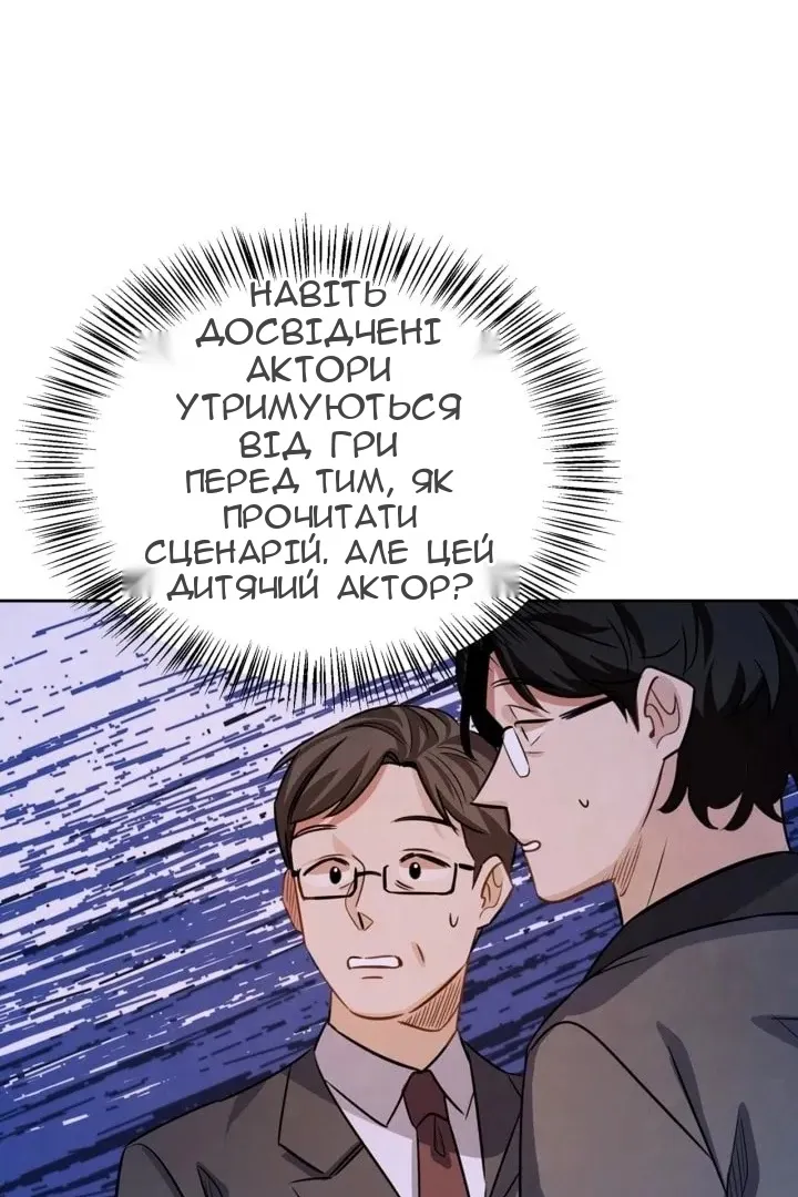 Сторінка 70