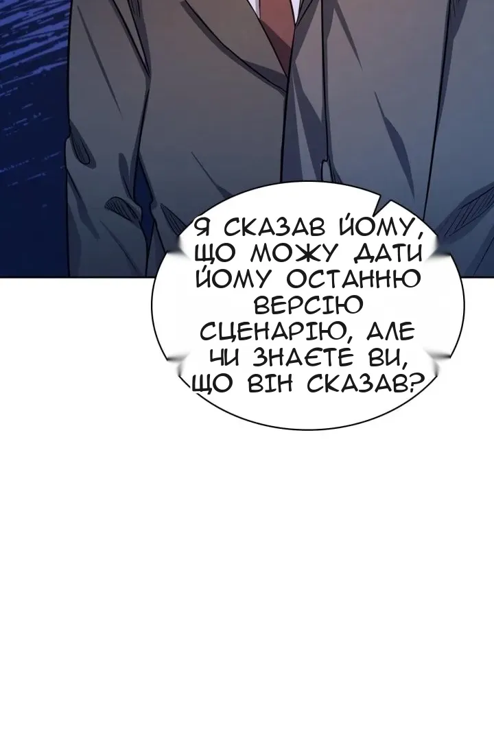 Сторінка 71