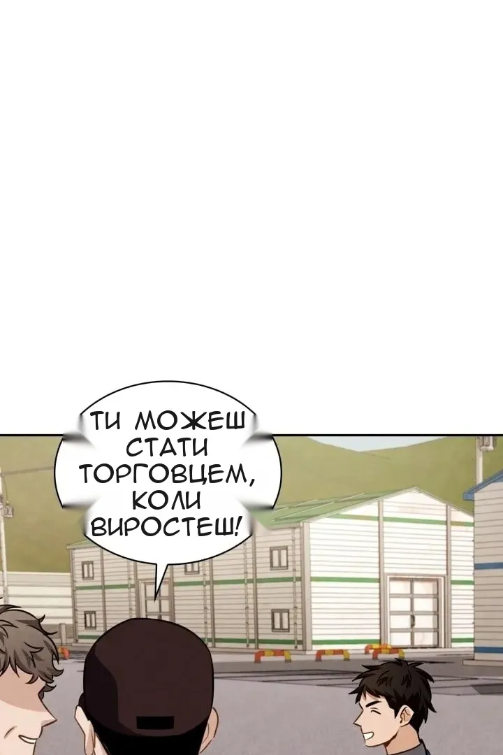 Сторінка 77