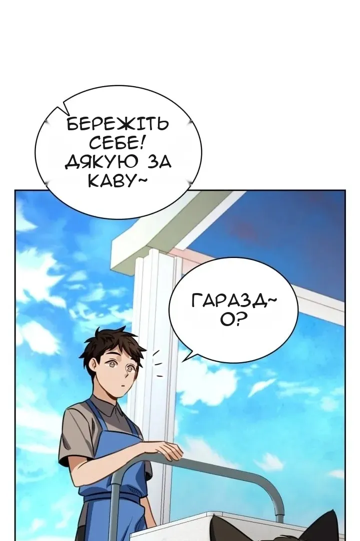 Сторінка 79