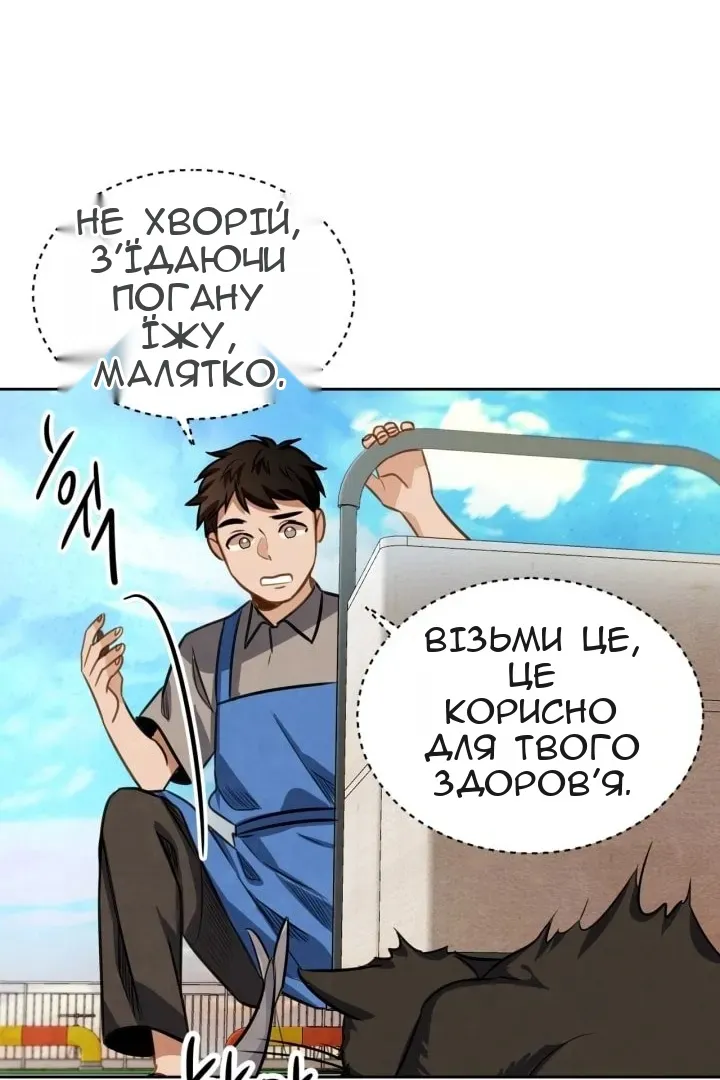 Сторінка 82