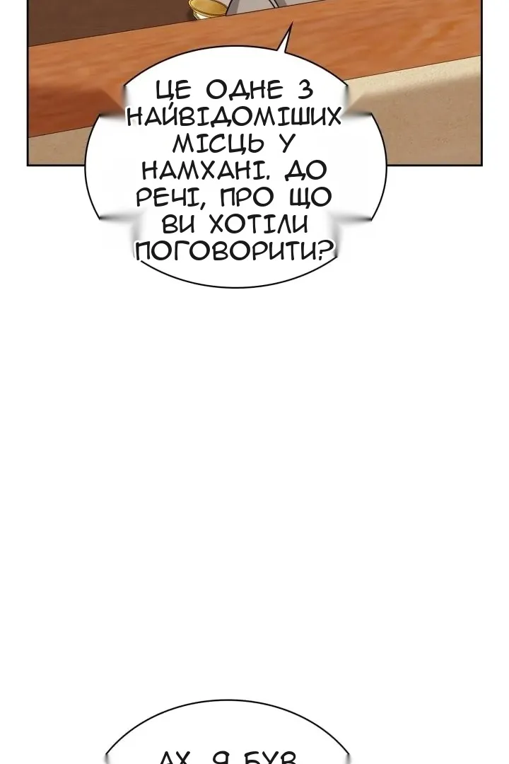 Сторінка 93