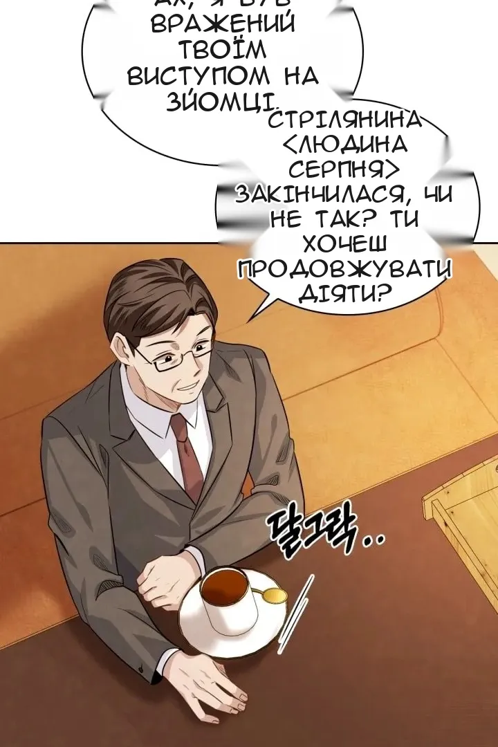 Сторінка 94