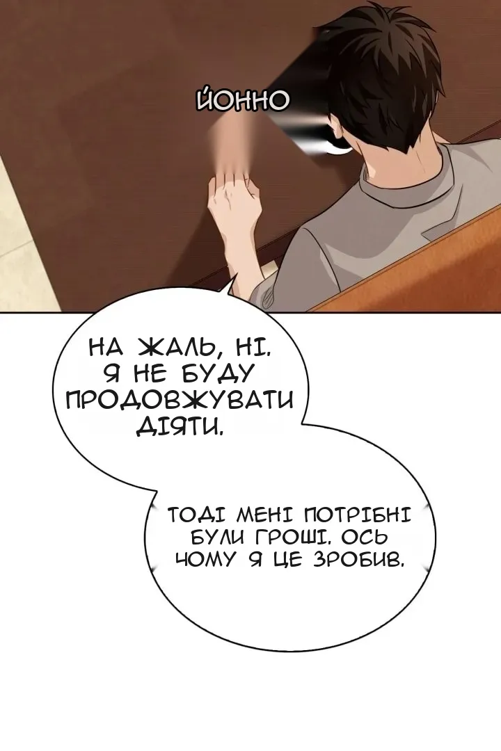 Сторінка 95