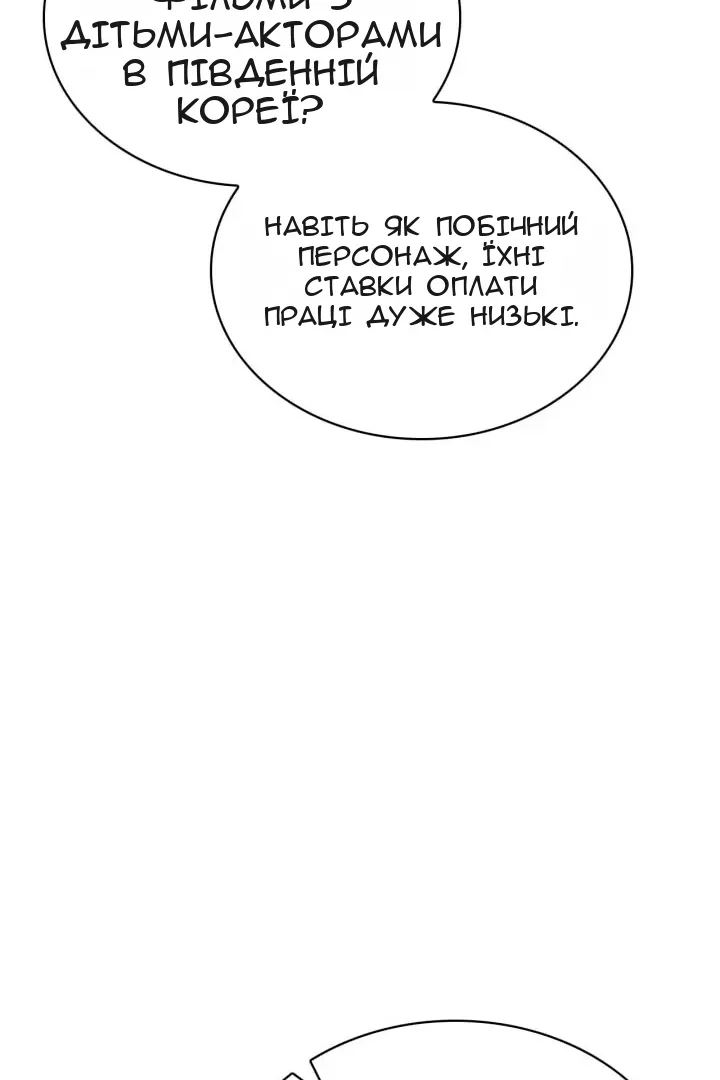 Сторінка 103