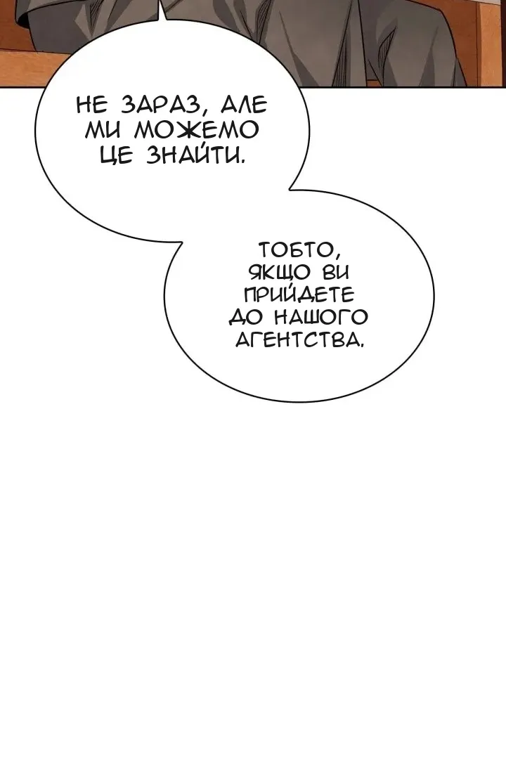 Сторінка 105