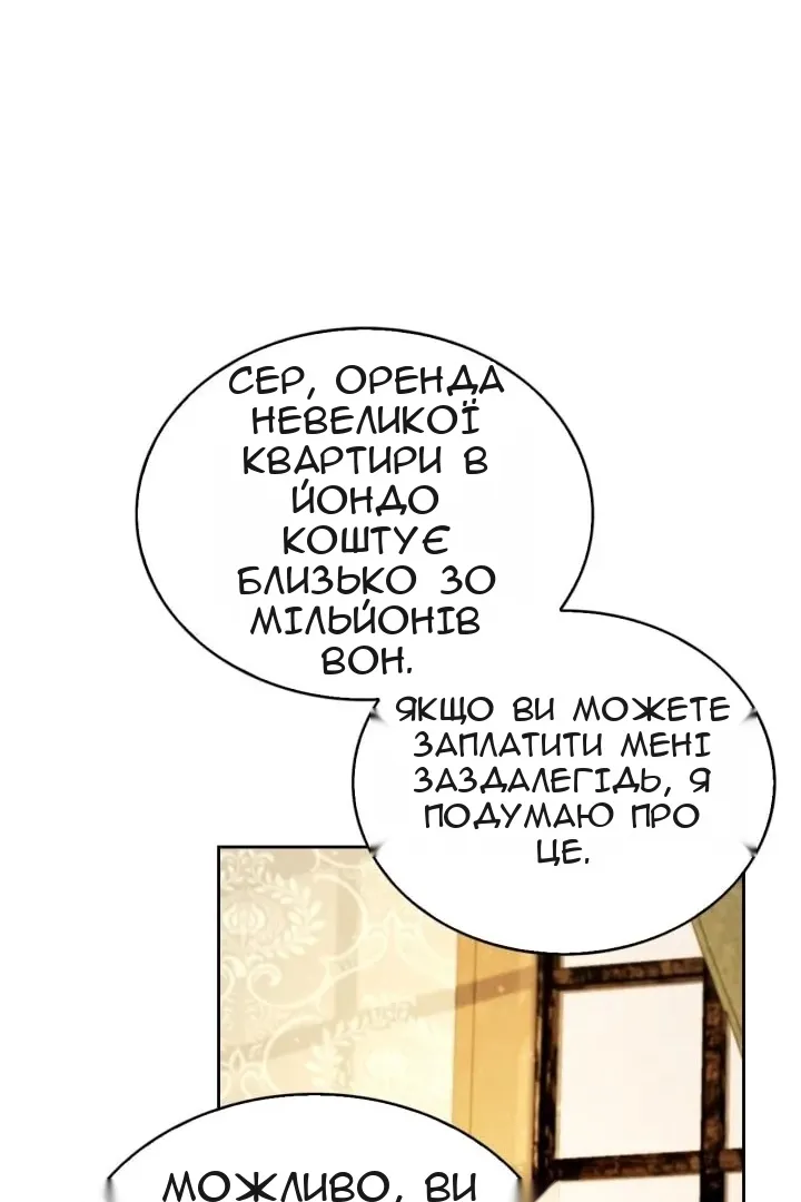 Сторінка 107