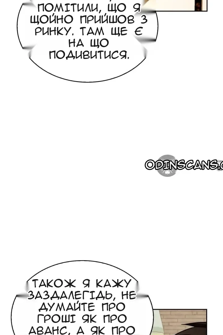 Сторінка 108