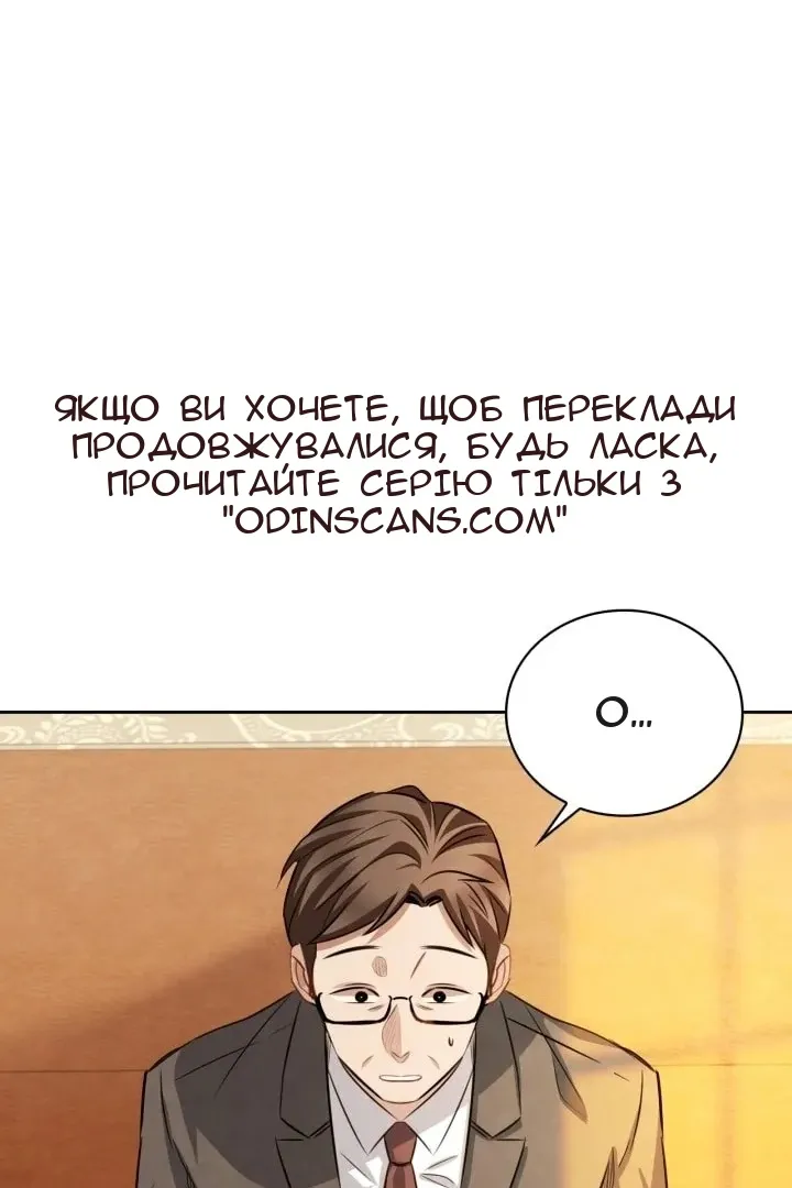 Сторінка 110