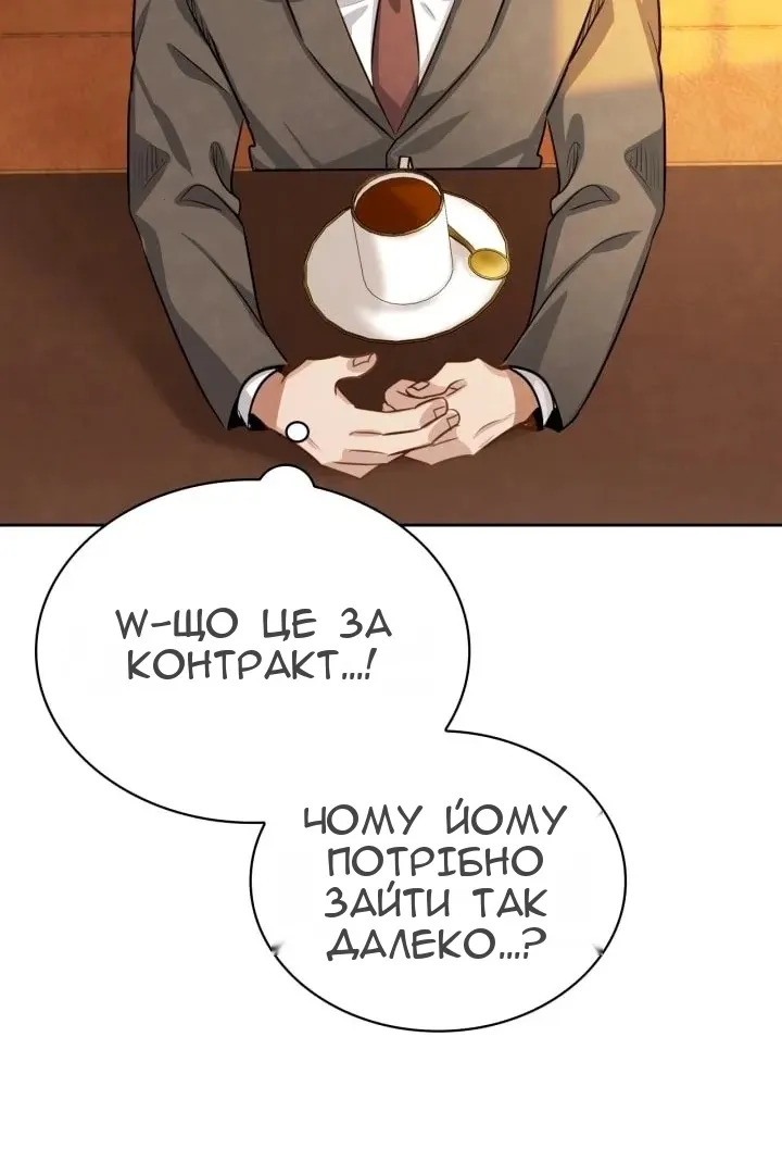 Сторінка 111