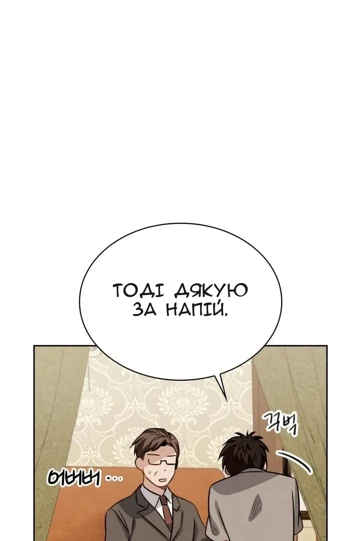 Сторінка 113