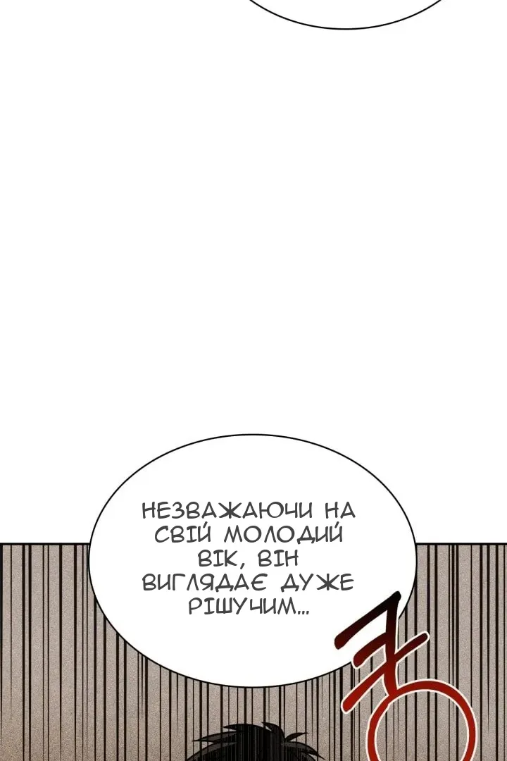 Сторінка 116