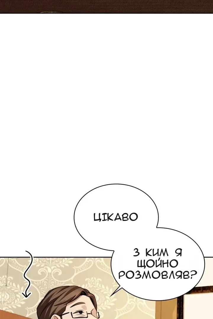 Сторінка 118