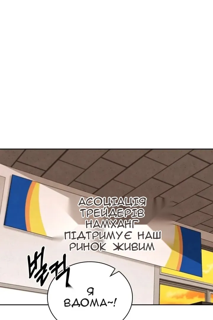 Сторінка 124
