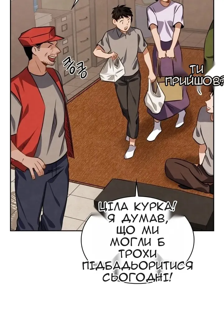 Сторінка 126